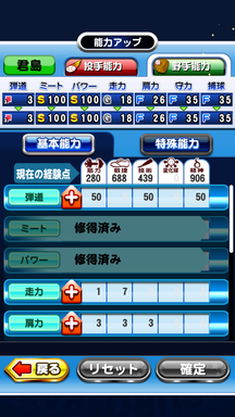 f:id:arimurasaji:20181019223319p:plain