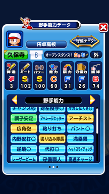 f:id:arimurasaji:20181020105851p:plain