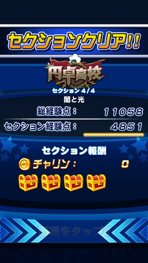 f:id:arimurasaji:20181020201445p:plain