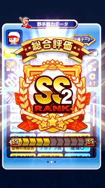 f:id:arimurasaji:20181020201448p:plain