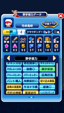 f:id:arimurasaji:20181020201454p:plain