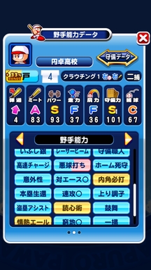 f:id:arimurasaji:20181020201501p:plain