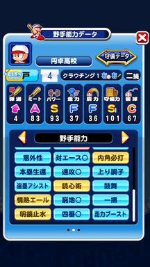 f:id:arimurasaji:20181020201505p:plain