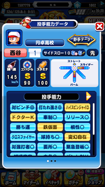f:id:arimurasaji:20181021114529p:plain f:id:arimurasaji:20181021114529p:plain
