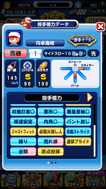f:id:arimurasaji:20181021114531p:plain f:id:arimurasaji:20181021114531p:plain