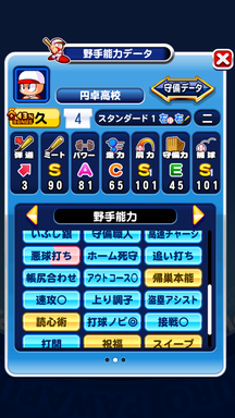 f:id:arimurasaji:20181022224302p:plain f:id:arimurasaji:20181022224302p:plain