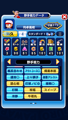 f:id:arimurasaji:20181022224305p:plain f:id:arimurasaji:20181022224305p:plain