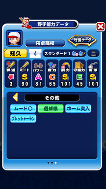 f:id:arimurasaji:20181022224307p:plain f:id:arimurasaji:20181022224307p:plain