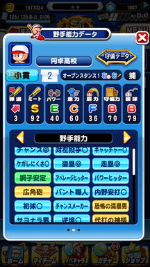 f:id:arimurasaji:20181023204545p:plain f:id:arimurasaji:20181023204545p:plain