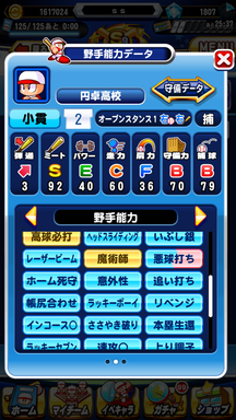 f:id:arimurasaji:20181023204548p:plain f:id:arimurasaji:20181023204548p:plain