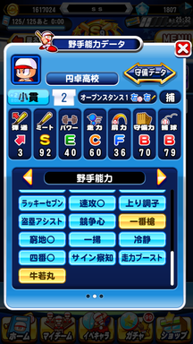 f:id:arimurasaji:20181023204554p:plain f:id:arimurasaji:20181023204554p:plain