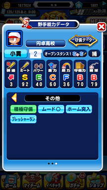 f:id:arimurasaji:20181023204557p:plain f:id:arimurasaji:20181023204557p:plain