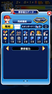 f:id:arimurasaji:20181024203426p:plain