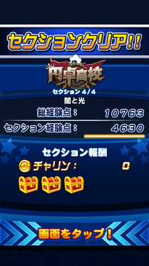 f:id:arimurasaji:20181024203507p:plain