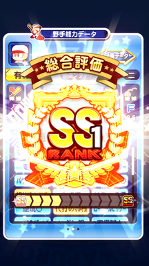 f:id:arimurasaji:20181024203512p:plain