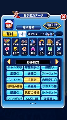 f:id:arimurasaji:20181024203517p:plain