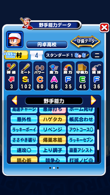f:id:arimurasaji:20181024203521p:plain