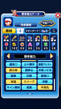 f:id:arimurasaji:20181024203523p:plain