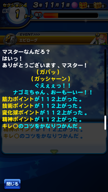 f:id:arimurasaji:20181026212133p:plain