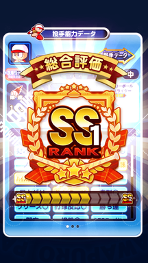f:id:arimurasaji:20181026212157p:plain