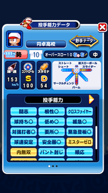 f:id:arimurasaji:20181026212208p:plain