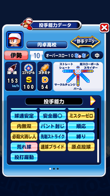 f:id:arimurasaji:20181026212214p:plain