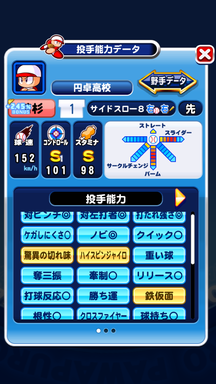 f:id:arimurasaji:20181028120307p:plain