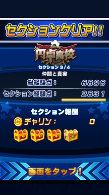 f:id:arimurasaji:20181031210956p:plain