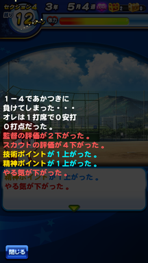 f:id:arimurasaji:20181031211034p:plain