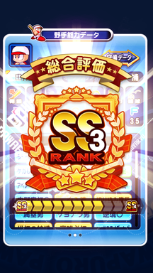 f:id:arimurasaji:20181031211142p:plain