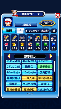 f:id:arimurasaji:20181031211145p:plain