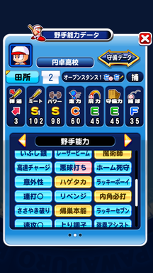 f:id:arimurasaji:20181031211154p:plain
