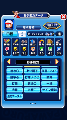 f:id:arimurasaji:20181031211159p:plain