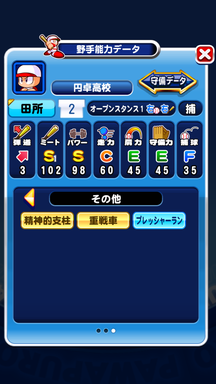 f:id:arimurasaji:20181031211203p:plain
