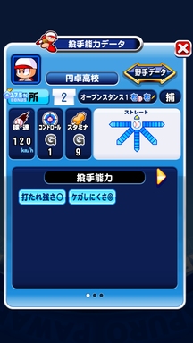 f:id:arimurasaji:20181031211208p:plain