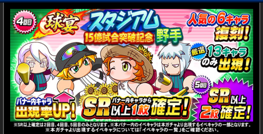 f:id:arimurasaji:20181101205127p:plain