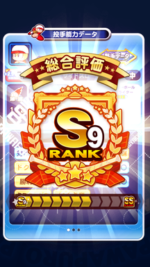 f:id:arimurasaji:20181102210652p:plain