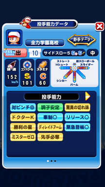 f:id:arimurasaji:20181102210655p:plain