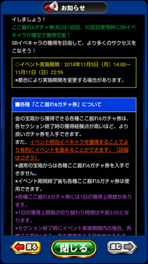f:id:arimurasaji:20181105203032p:plain