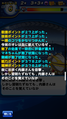 f:id:arimurasaji:20181113215908p:plain