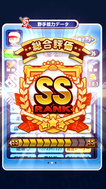 f:id:arimurasaji:20181113220056p:plain