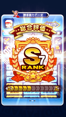 f:id:arimurasaji:20181114205154p:plain