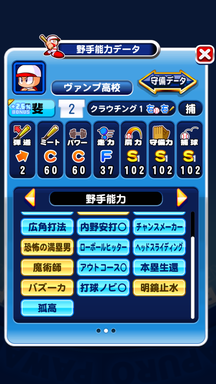 f:id:arimurasaji:20181114205159p:plain
