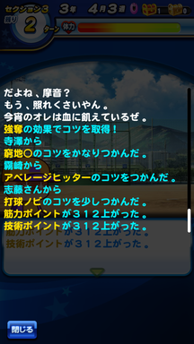 f:id:arimurasaji:20181120194953p:plain
