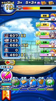 f:id:arimurasaji:20181120195014p:plain
