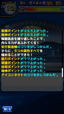 f:id:arimurasaji:20181120195025p:plain