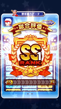 f:id:arimurasaji:20181120195103p:plain