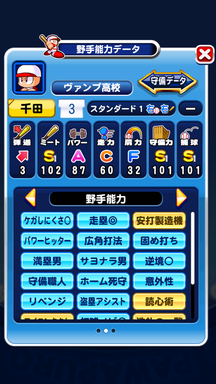 f:id:arimurasaji:20181120195106p:plain