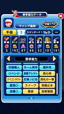 f:id:arimurasaji:20181120195108p:plain