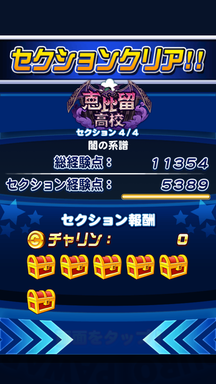 f:id:arimurasaji:20181124170530p:plain